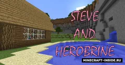 Steve And Herobrine