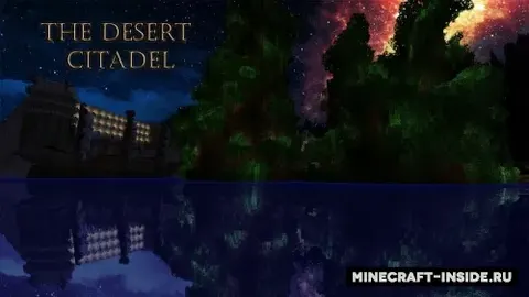Desert Citadel