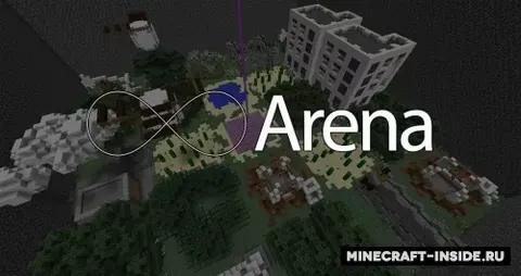 Infinity Arena