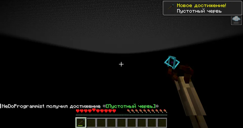 Classic amulets — Minecraft mod, rasm 4