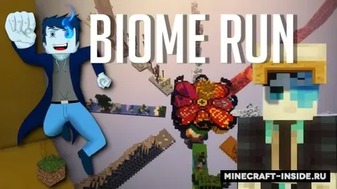 Biome Run