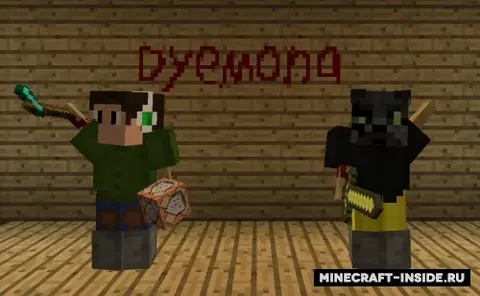 Dyemona