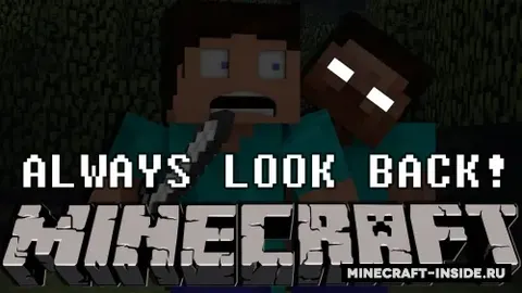 Always Look Back!