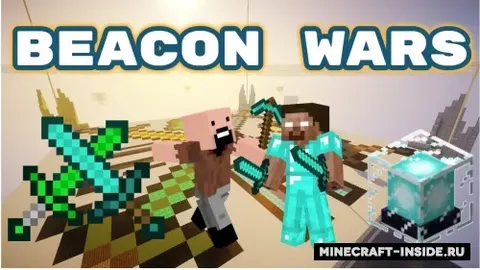 Beacon Wars