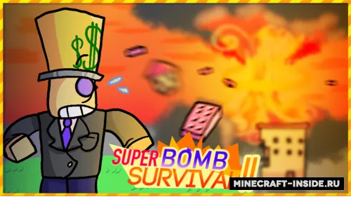 Super Bomb Survival — Minecraft xarita, rasm 1