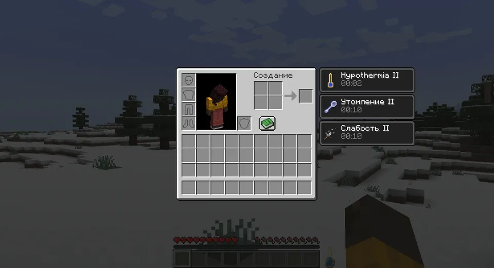 Create: Thermantics — Minecraft mod, rasm 5