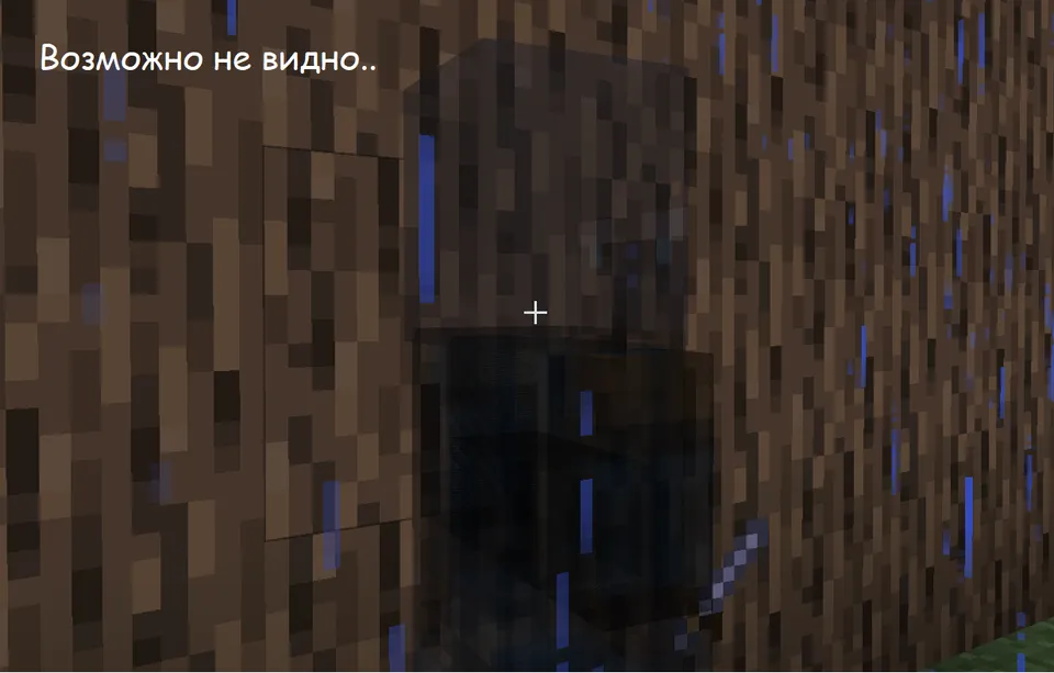 Vanilla raiders — Minecraft mod, rasm 3