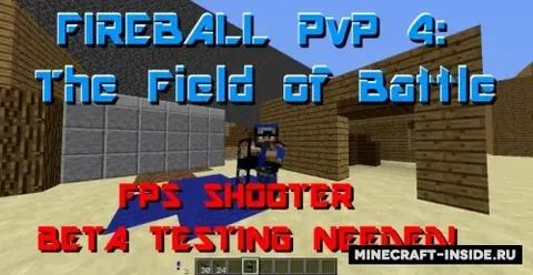 Fireball PvP 4: The Field of Battle