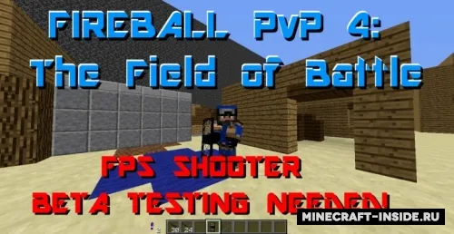 Fireball PvP 4: The Field of Battle — Minecraft xarita, rasm 1