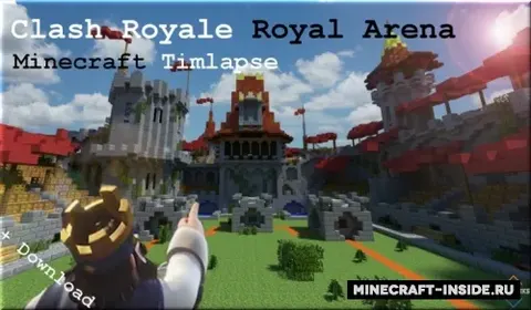 Clash Royale - Royal Arena