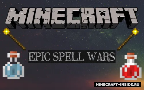 Epic Spell Wars — Minecraft xarita, rasm 1