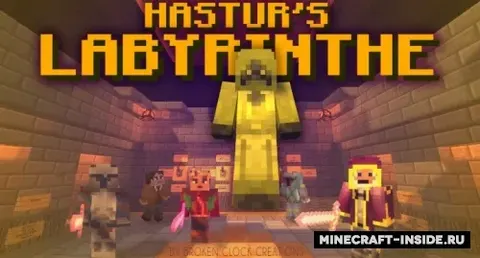 Hastur's Labyrinthe