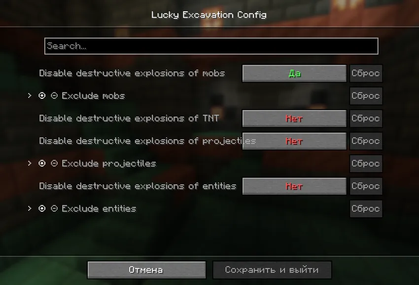 Down with Destruction — Minecraft mod, rasm 2