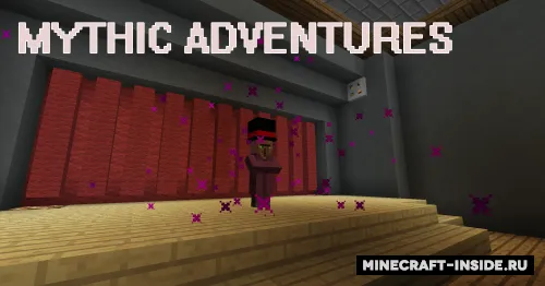 Mythic Adventures — Minecraft xarita, rasm 1