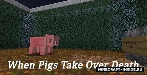 When Pigs Take Over Death