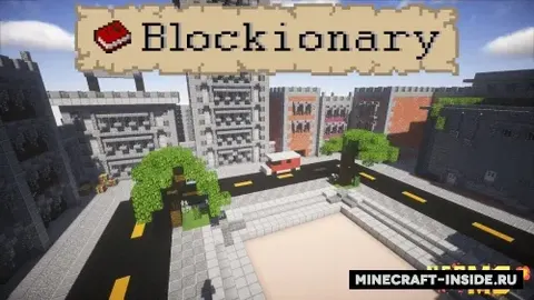 Blockionary