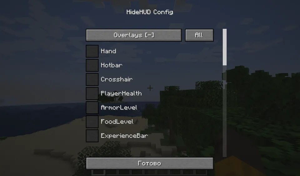 HideHUD — Minecraft mod, rasm 4