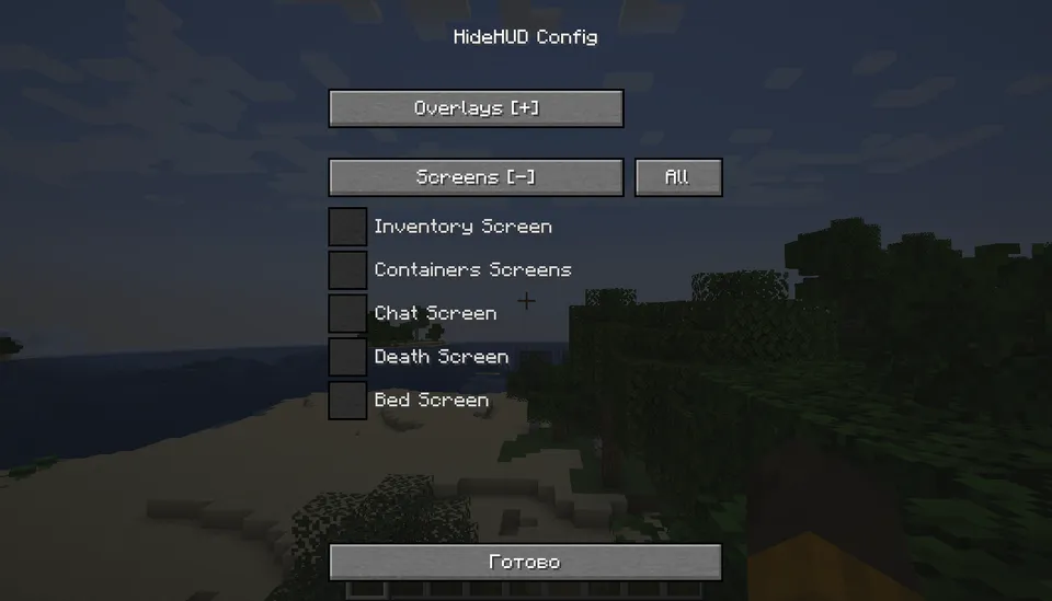 HideHUD — Minecraft mod, rasm 5