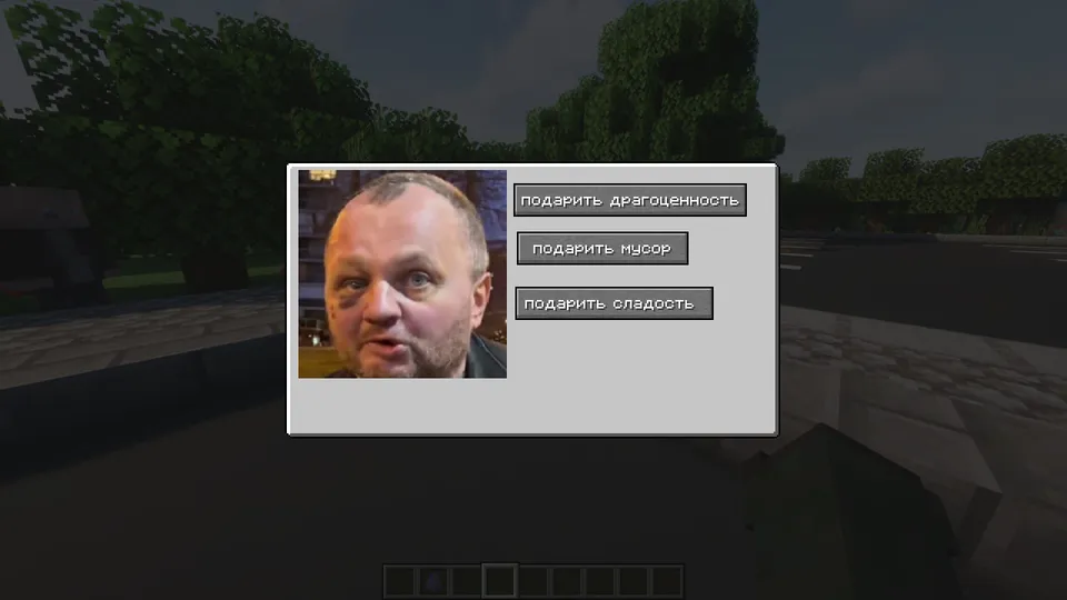 Yurchik — Minecraft mod, rasm 2