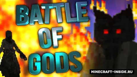 Battle of Gods