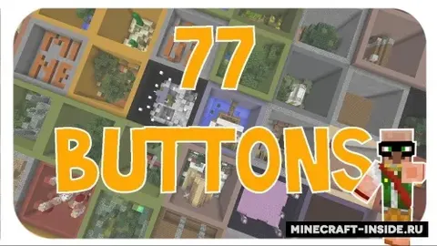 77 Buttons