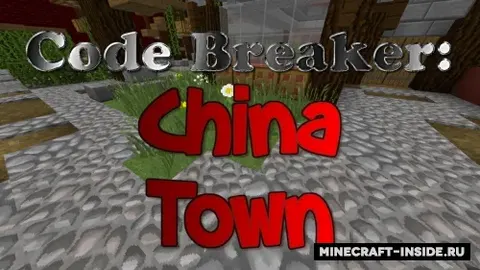 Code Breaker: China Town