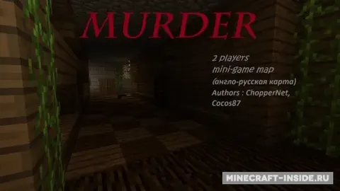 Murder 2 players - manyakka qarshi omon qol