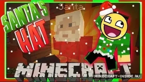 Santa's Hat