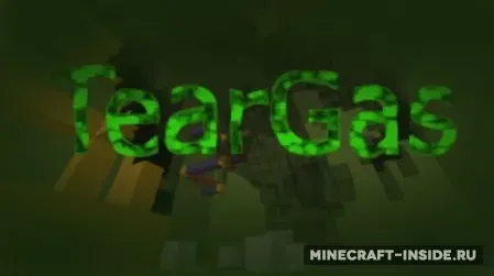 Tear Gas
