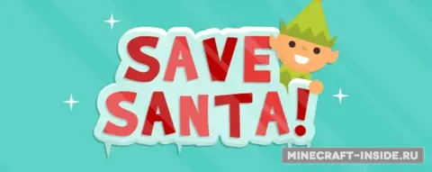 Save Santa!