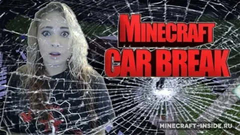 Car Break