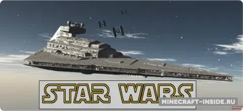 Star Destroyer