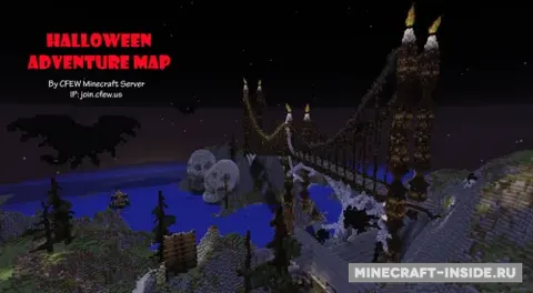 Halloween Adventure