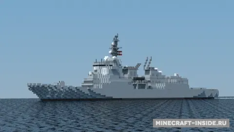 JMSDF Atago