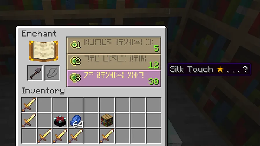 Enchantment Level Cap Indicator — Minecraft mod, rasm 3