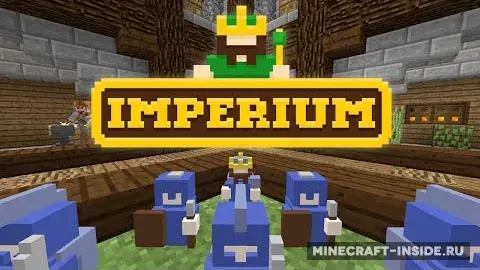 Imperium