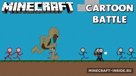 Cartoon Battle