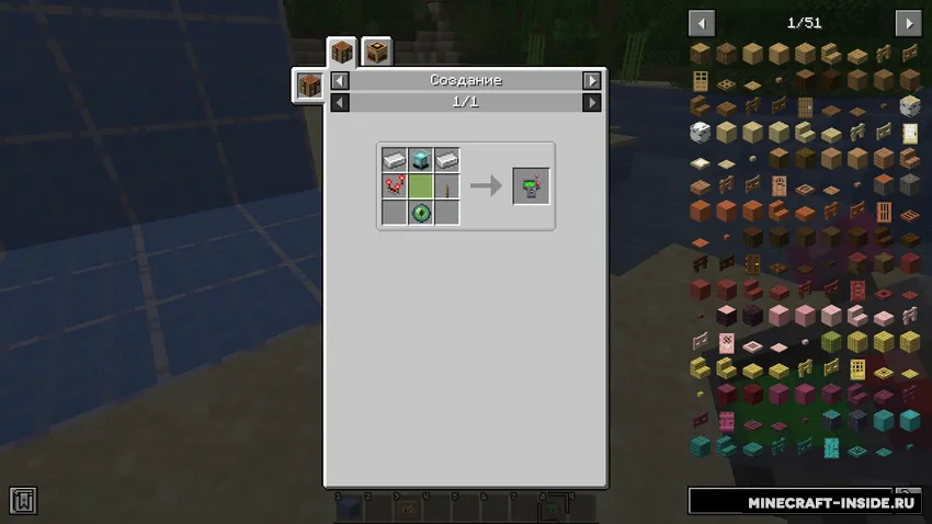 DLG The world of drawings — Minecraft mod, rasm 4