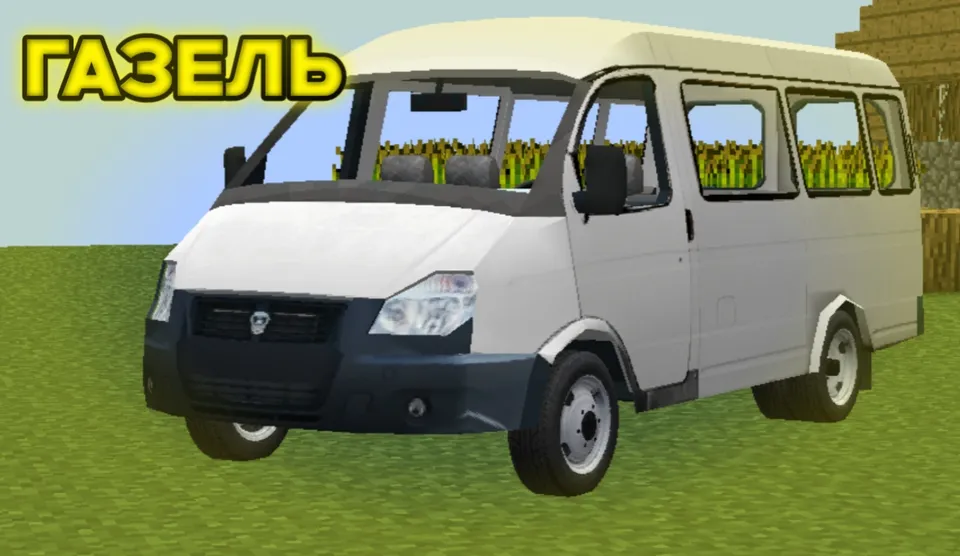 New Russian Dream — Minecraft mod, rasm 3