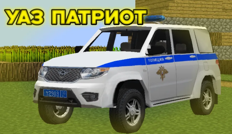 New Russian Dream — Minecraft mod, rasm 5