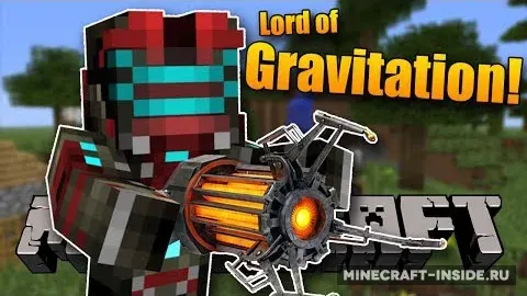 Lord of Gravitation