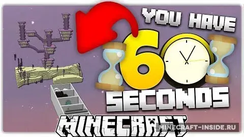 60 Seconds