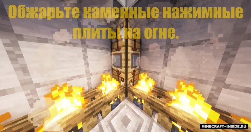 TML+ — Minecraft mod, rasm 5