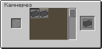 TML+ — Minecraft mod, rasm 6