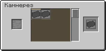 TML+ — Minecraft mod, rasm 7