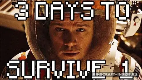 3 Days to Survive 1: Alien Planet
