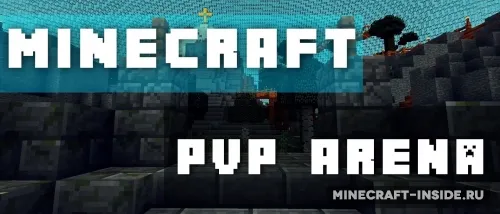 Small PvP Arena — Minecraft xarita, rasm 1