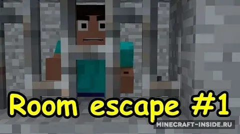 Room Escape #1