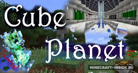Cube Planet — Minecraft xarita, rasm 1