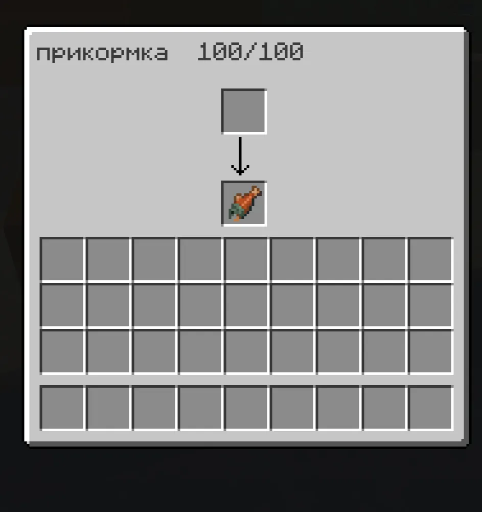 Breathing water — Minecraft mod, rasm 2